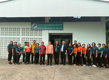 ร่วมติดตามอธิบดีกรมส่งเสริมสหกรณ์ ... พารามิเตอร์รูปภาพ 10